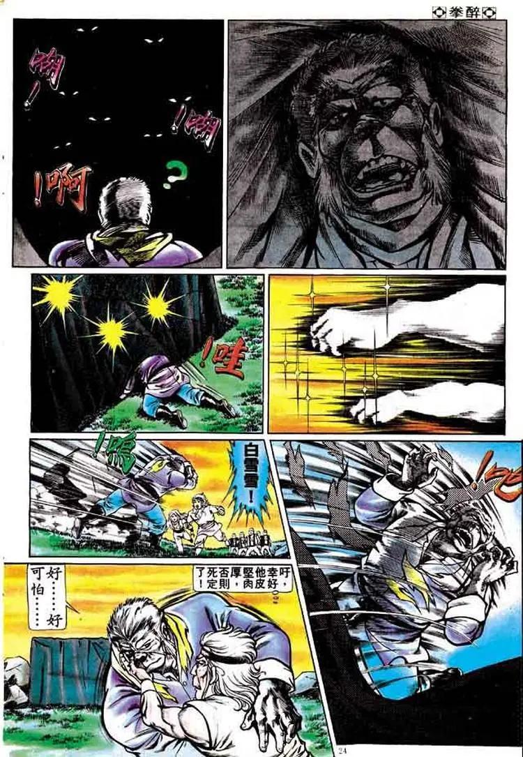 第164卷21