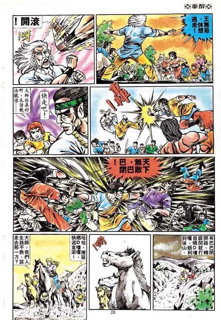 第164卷24