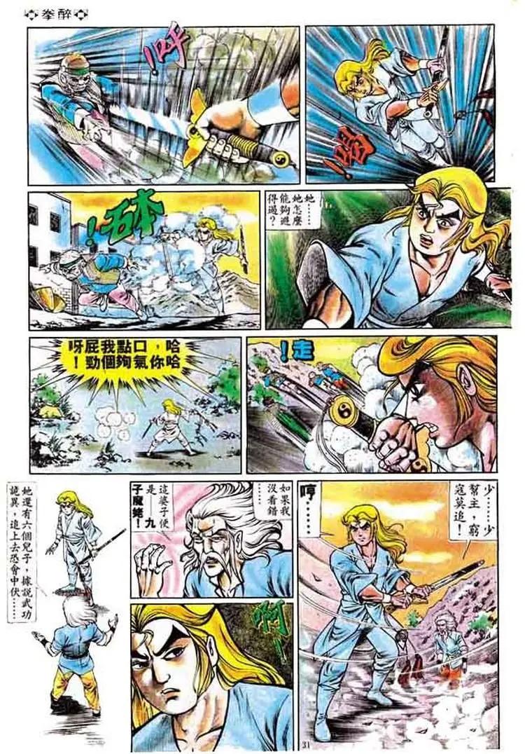 第164卷27