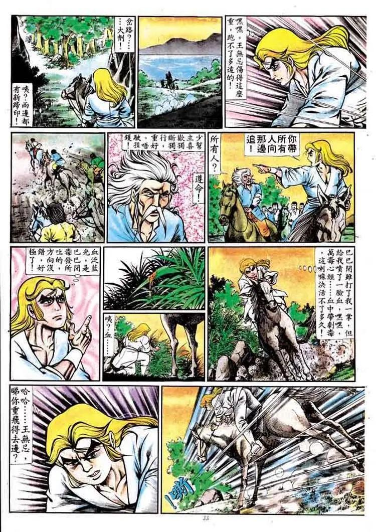 第164卷29