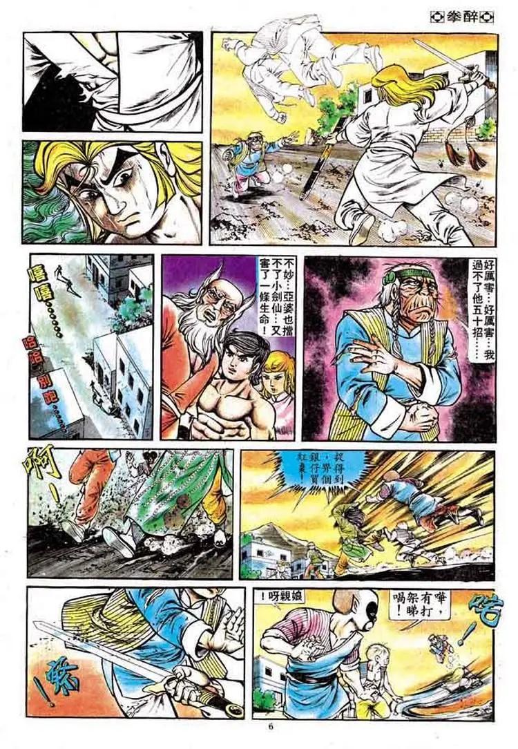 第164卷5