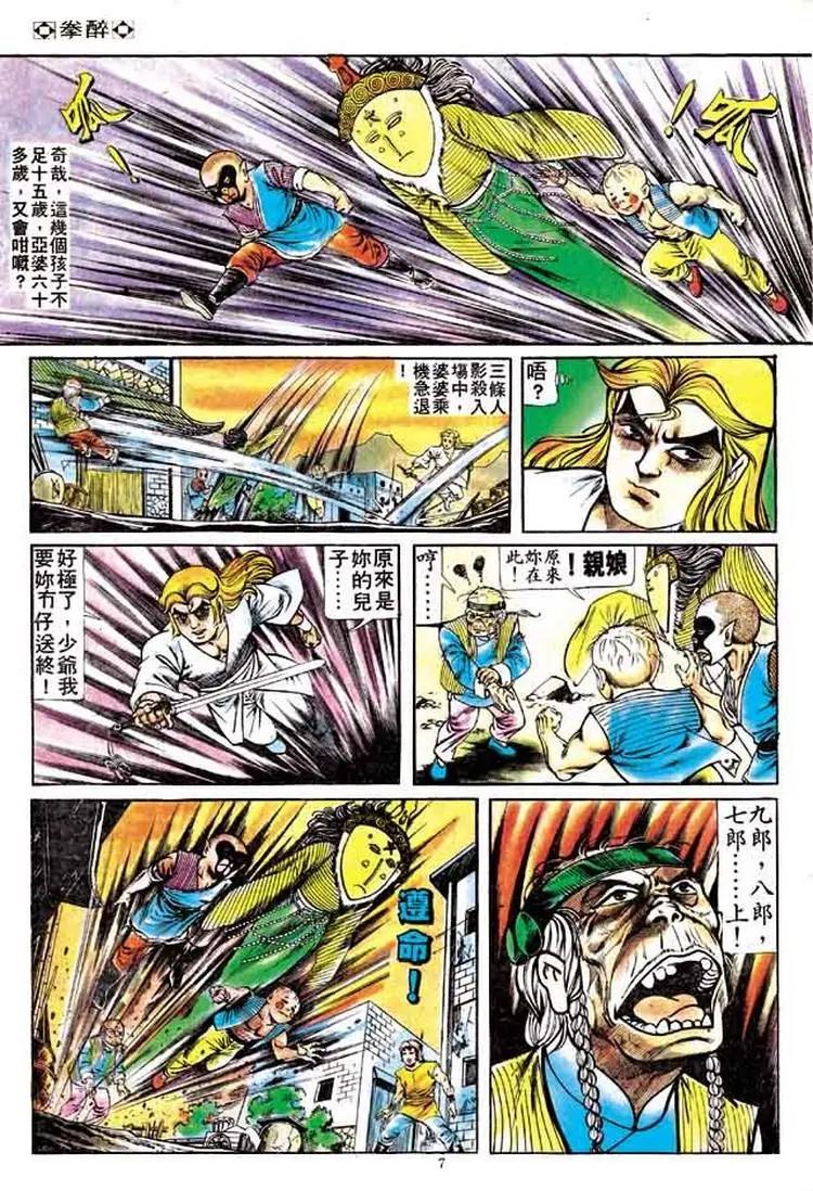 第164卷6