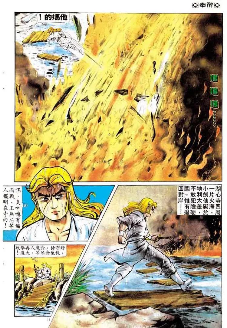 第165卷12