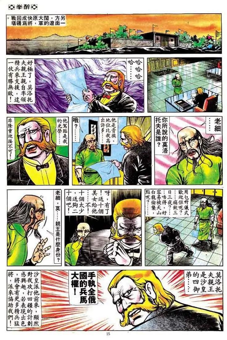 第165卷13