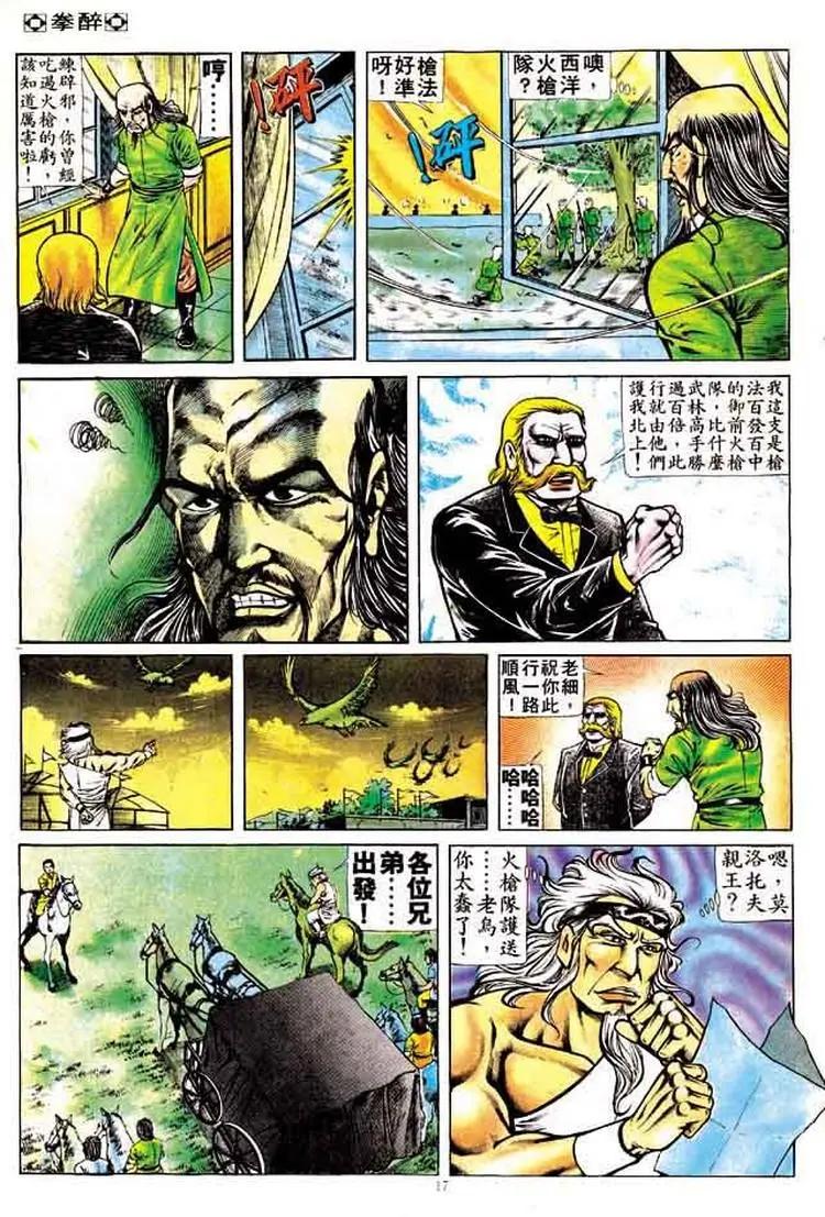 第165卷15