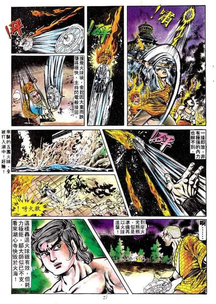 第165卷24