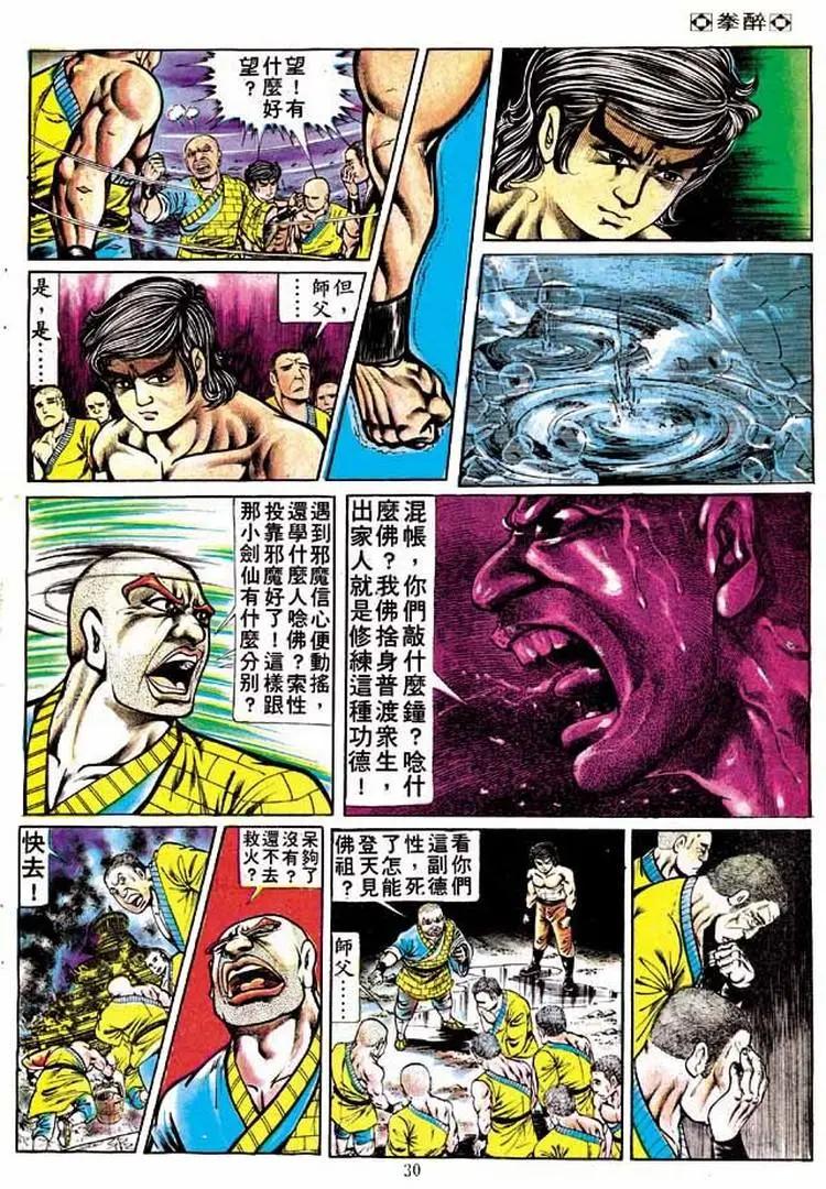 第165卷27