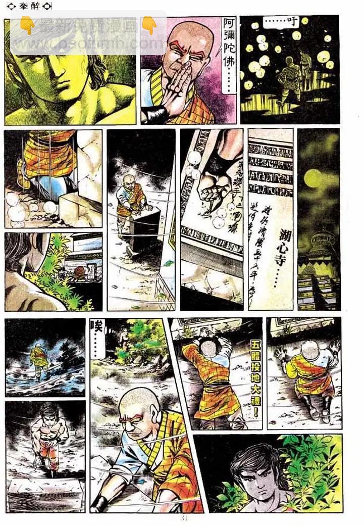 第165卷28