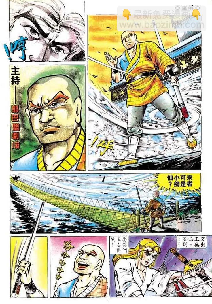 第165卷3