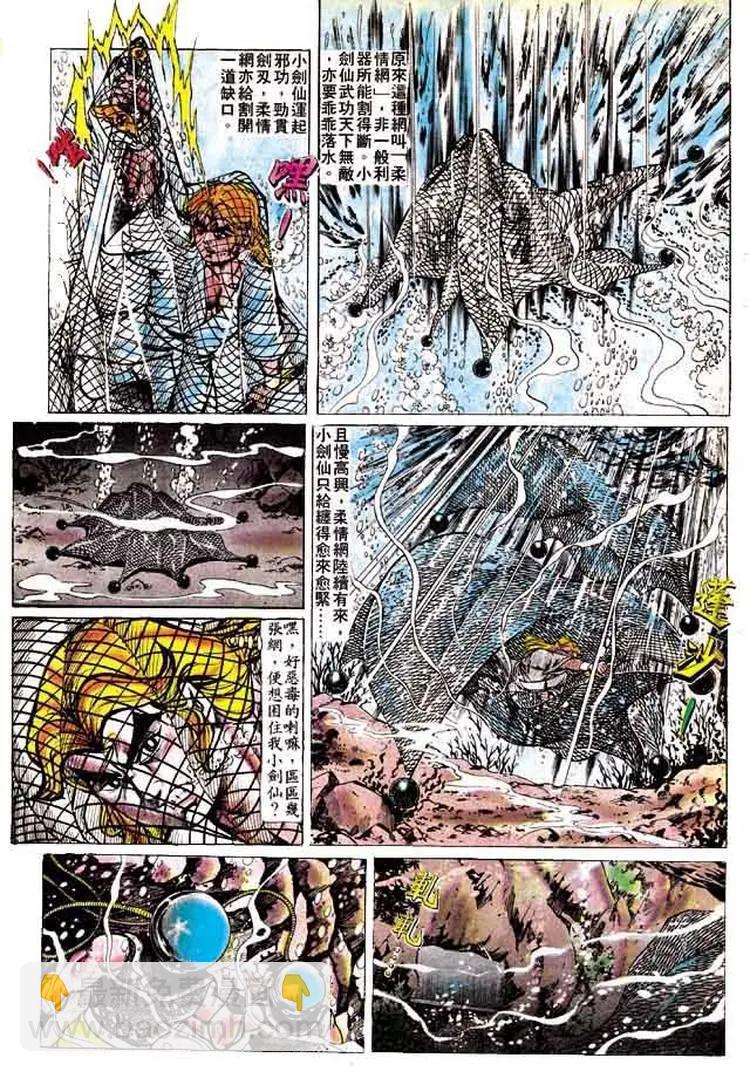 第165卷6