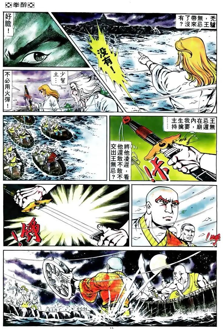 第166卷13