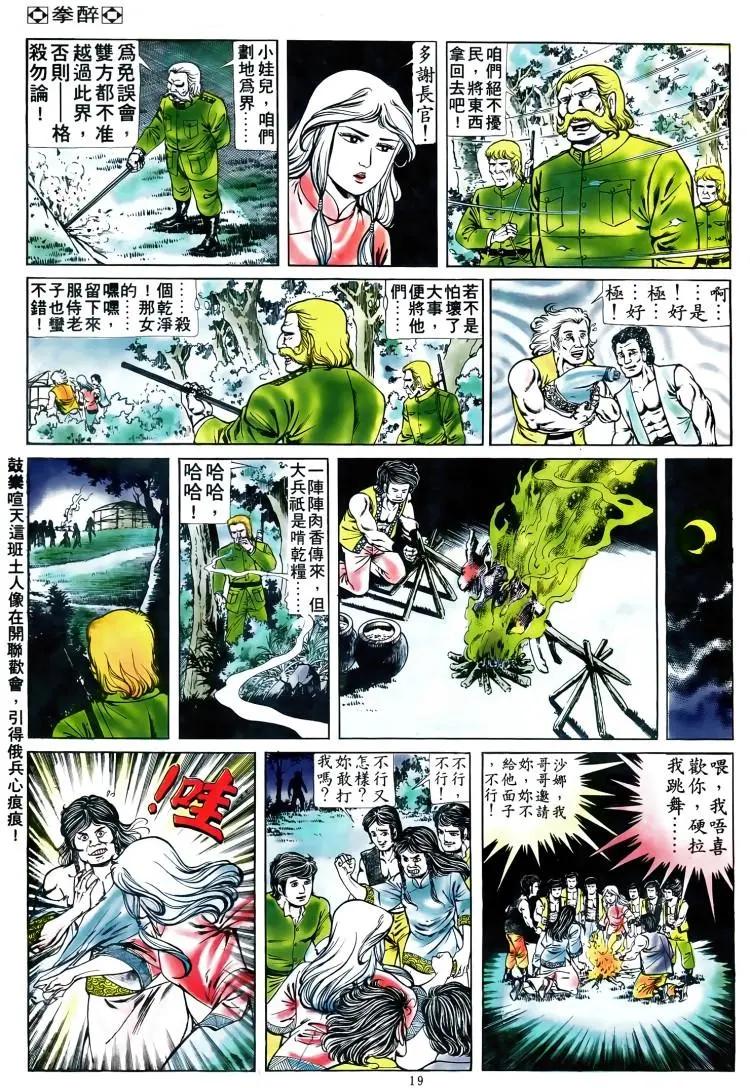 第166卷17