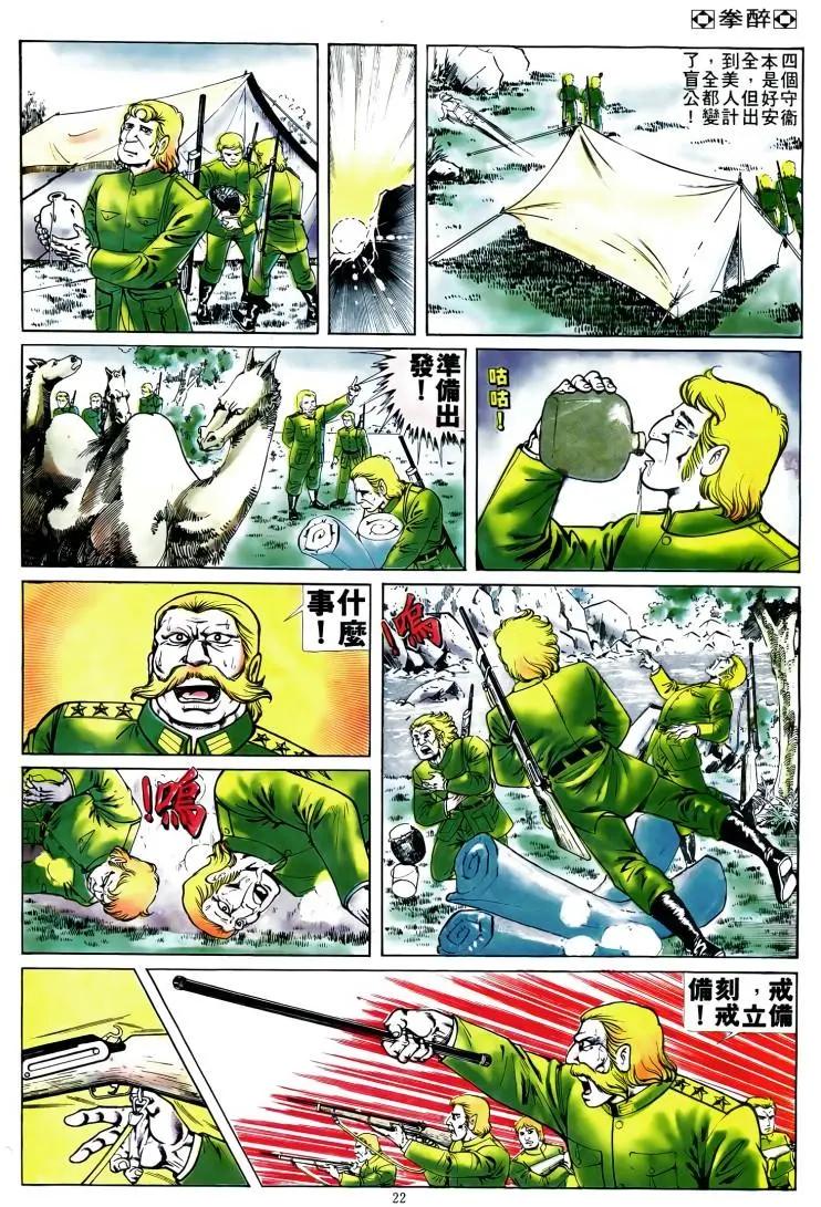 第166卷19