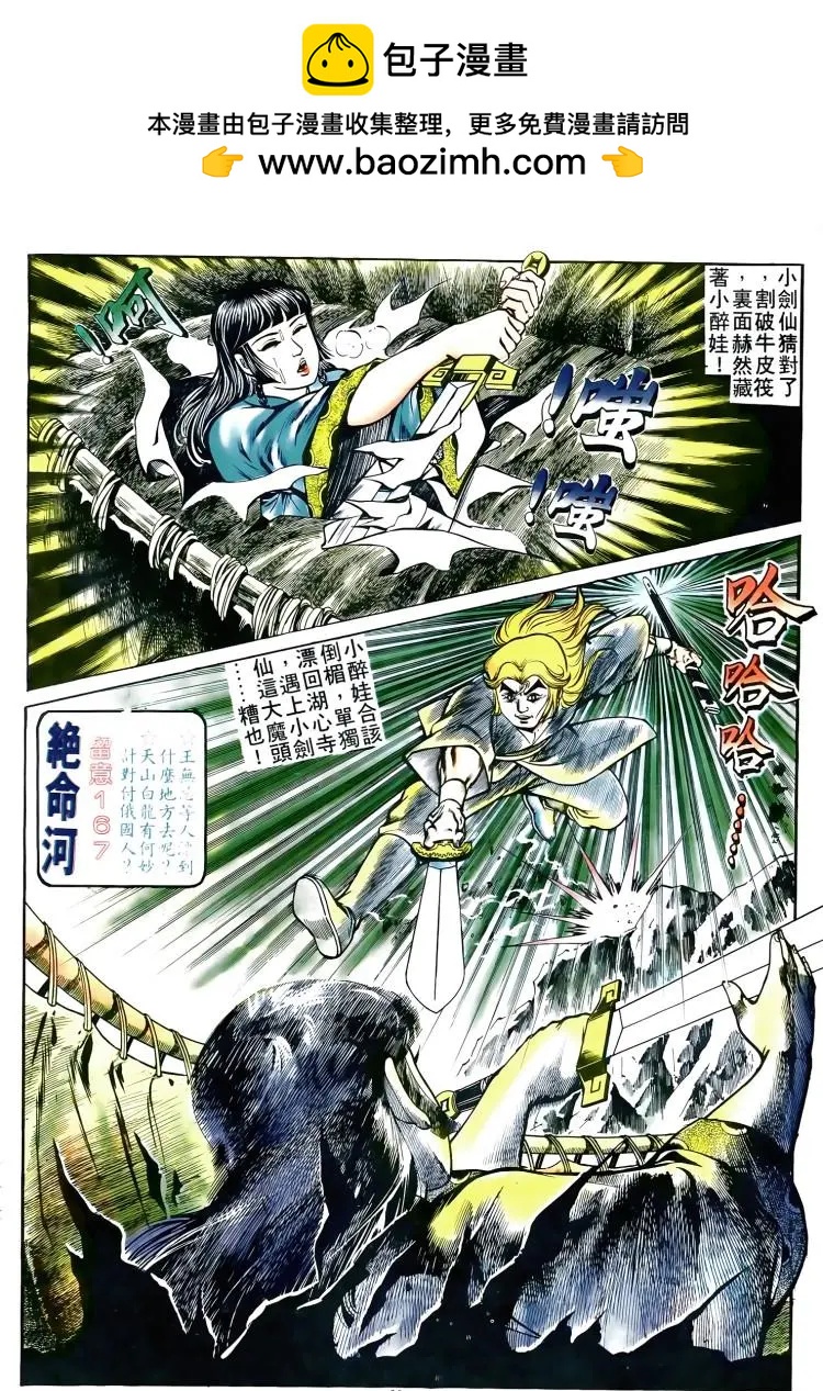 第166卷30