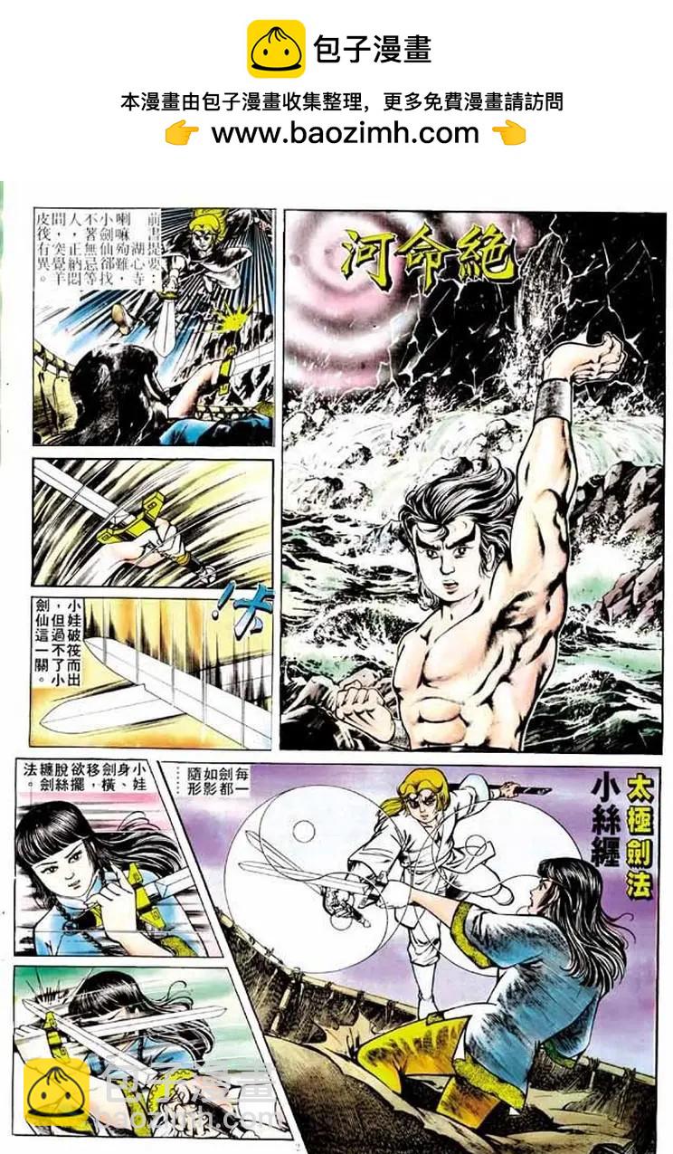 第167卷1