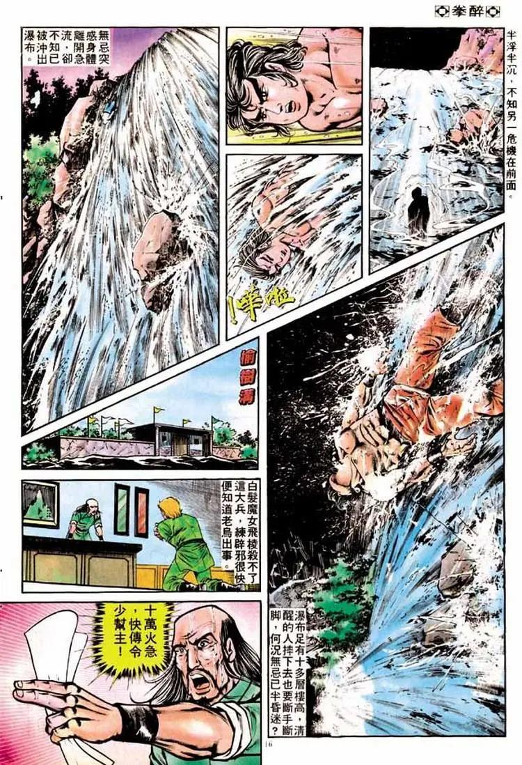 第167卷14