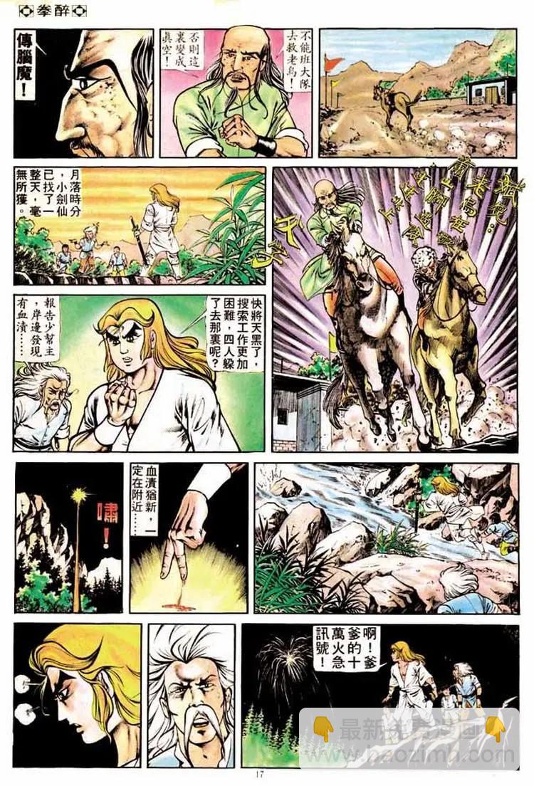 第167卷15