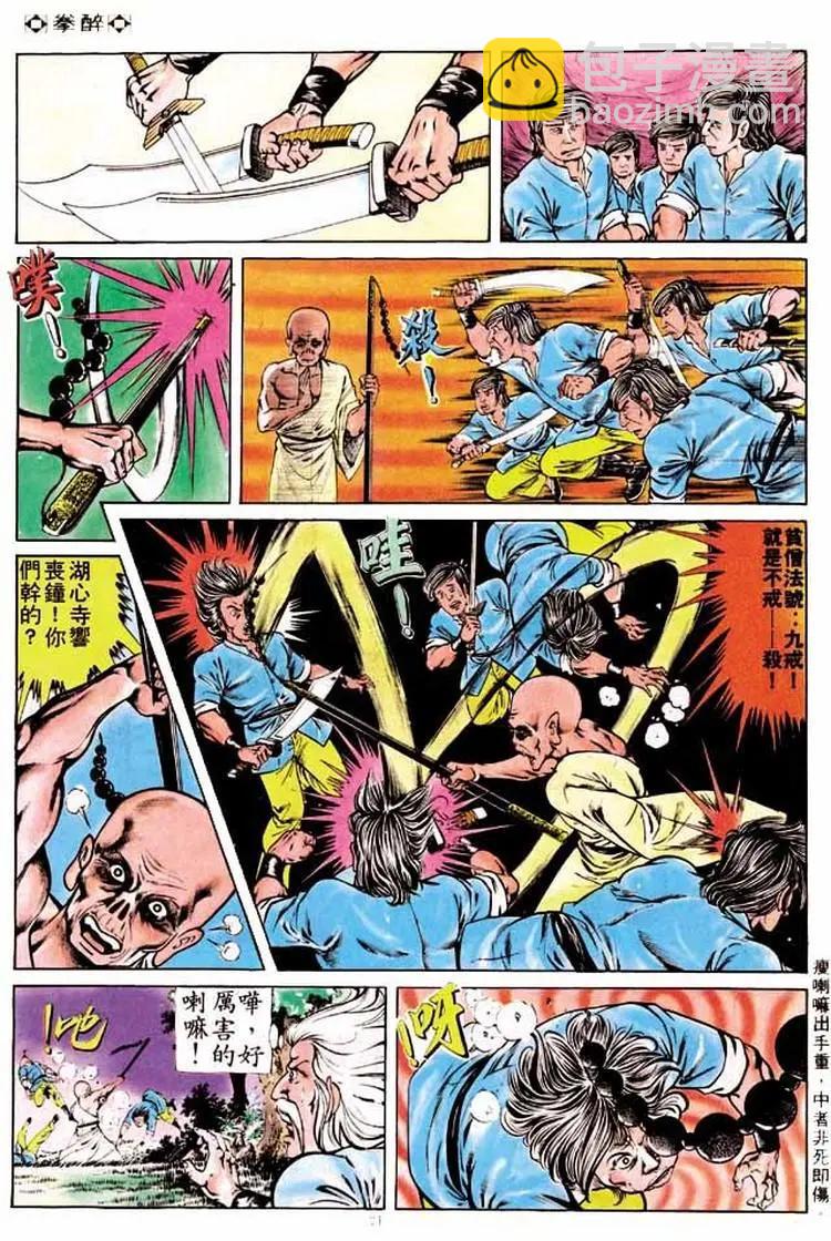 第167卷18