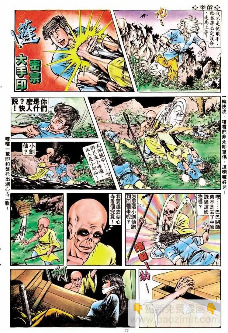 第167卷19