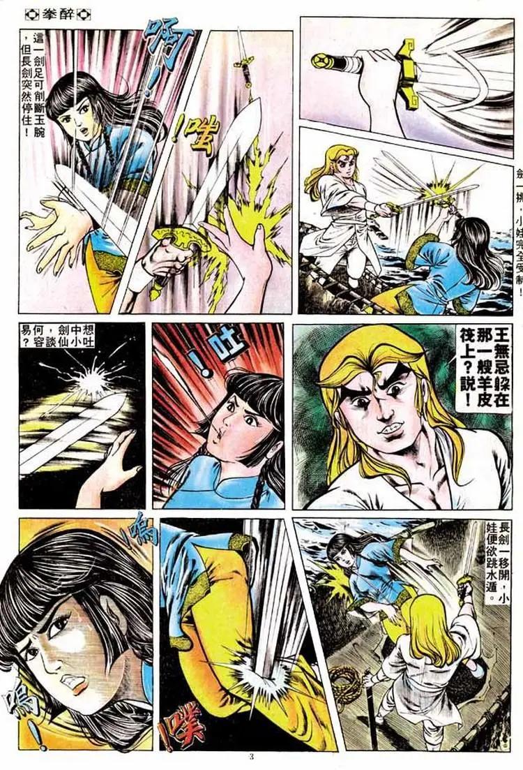 第167卷2