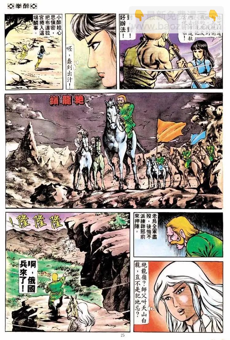 第167卷22
