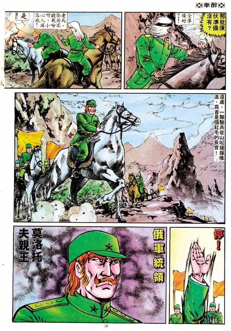 第167卷23