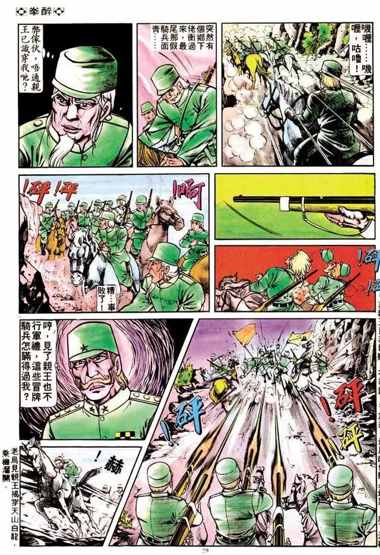 第167卷25