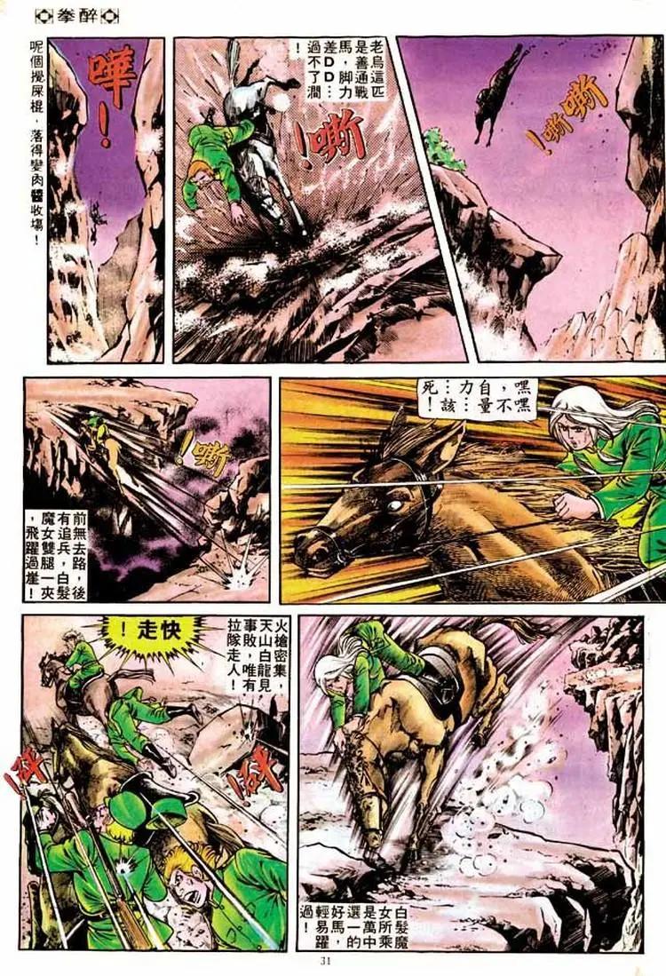 第167卷27