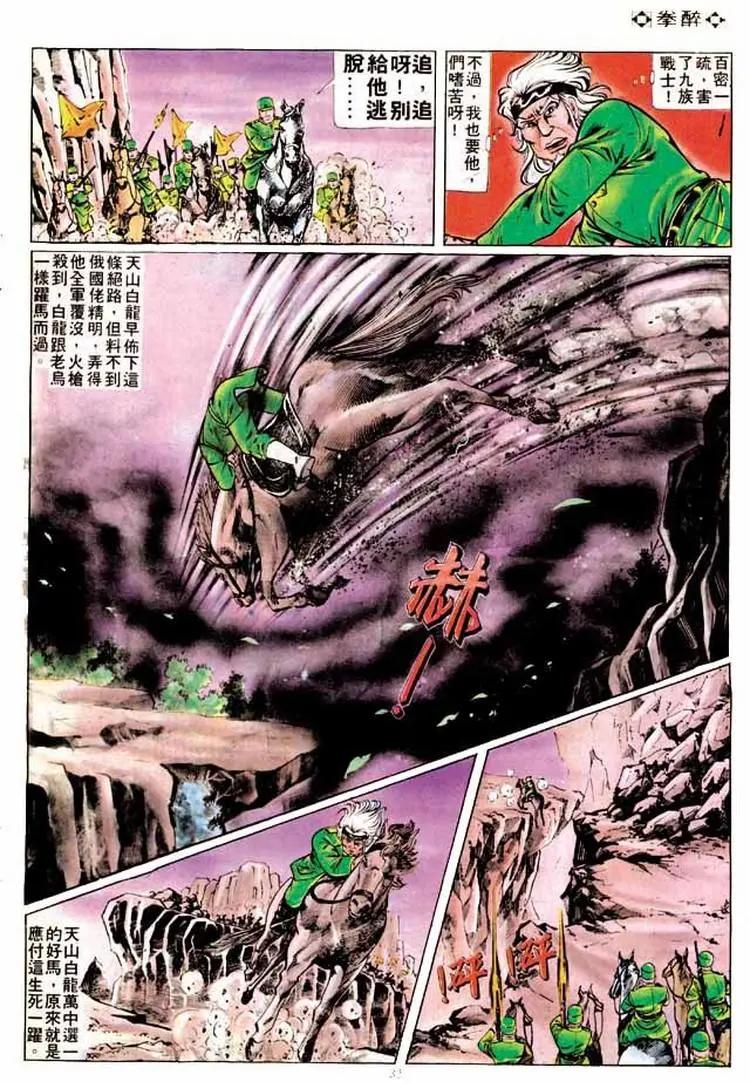 第167卷28