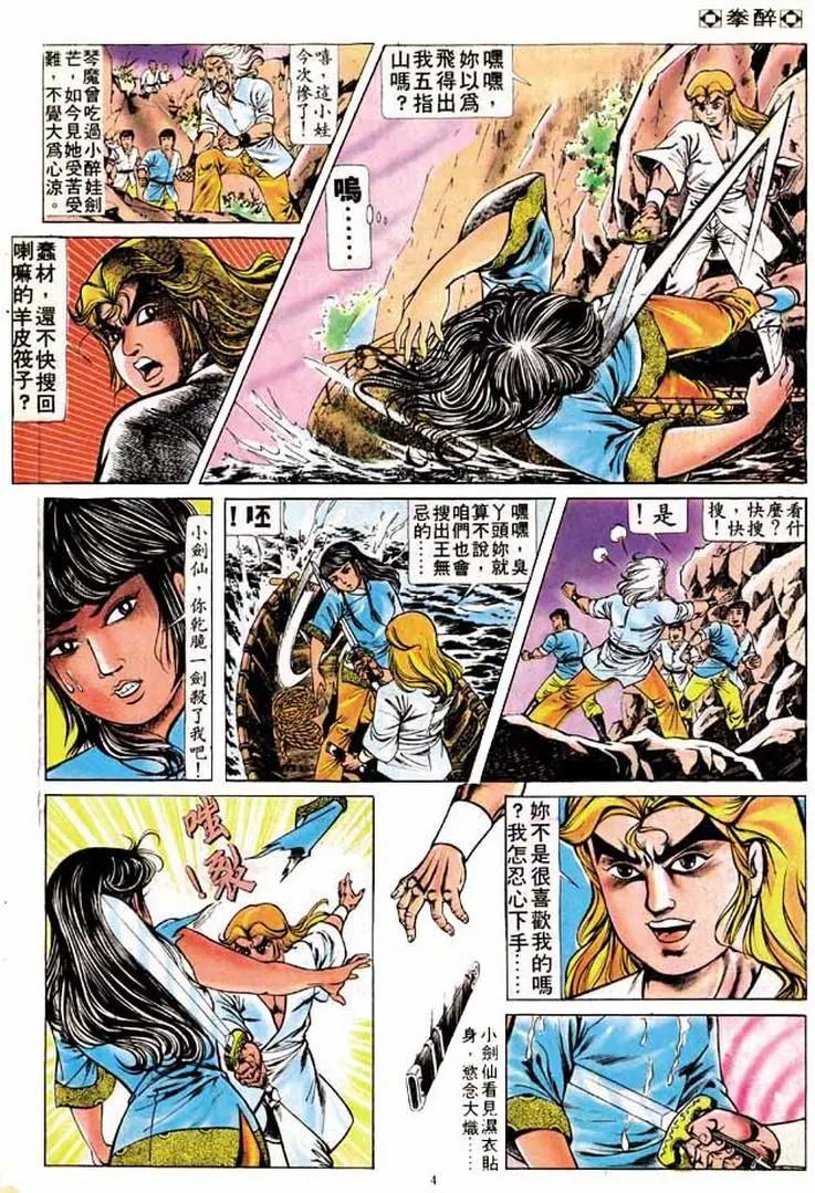 第167卷3