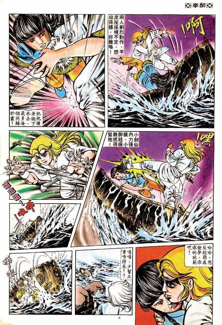 第167卷5