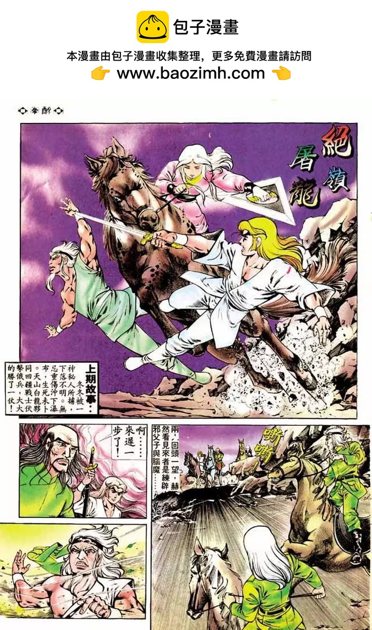 第168卷1
