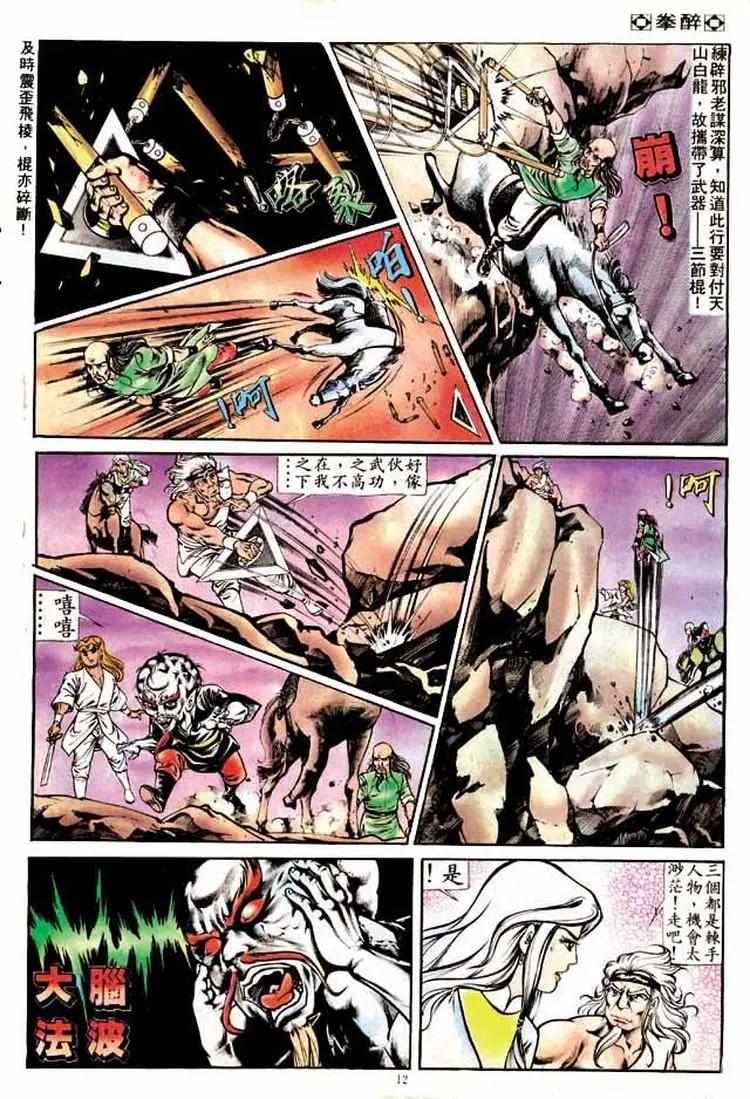 第168卷10