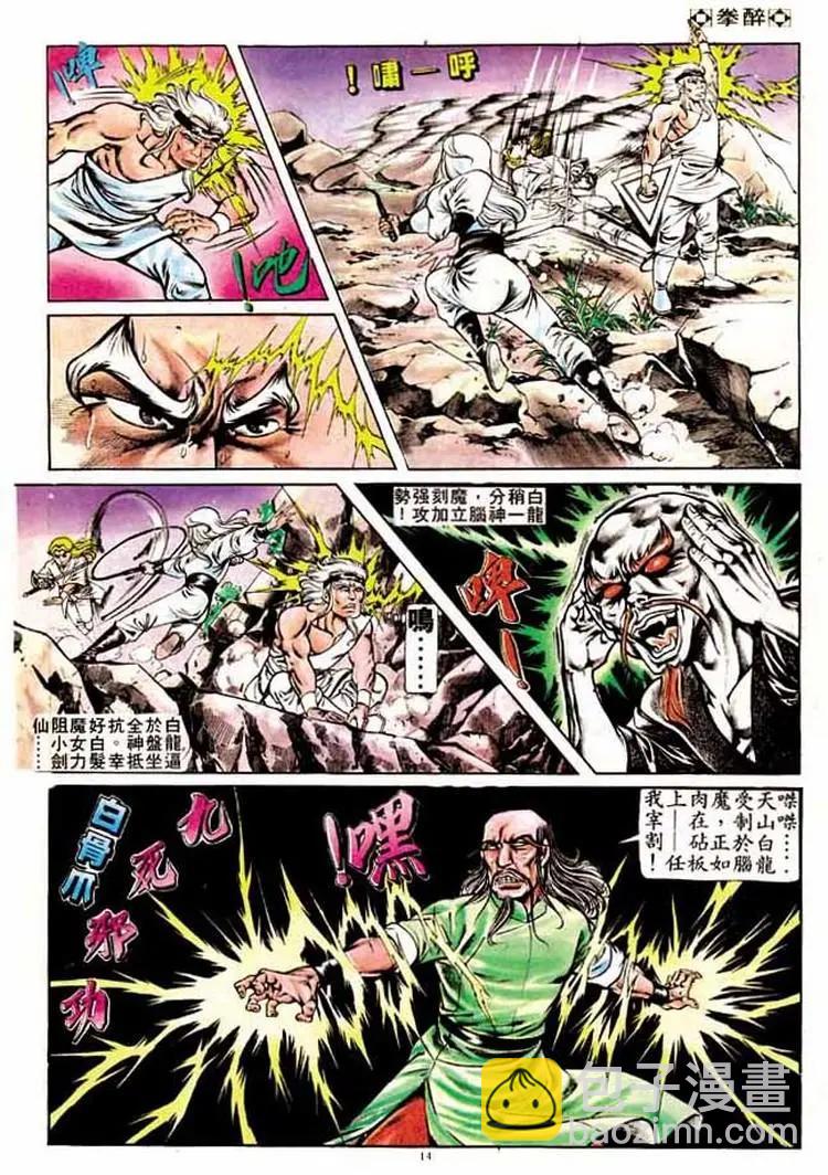 第168卷12