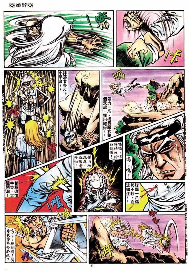 第168卷18
