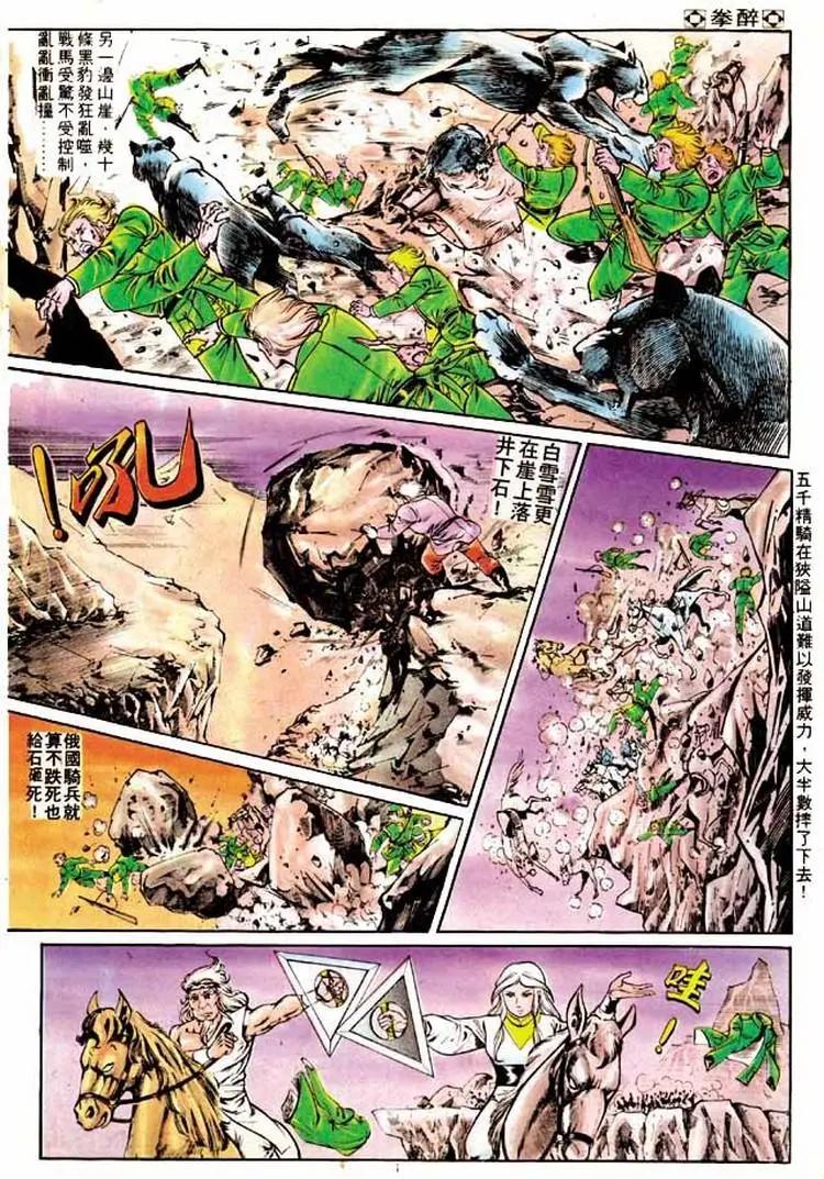 第168卷2