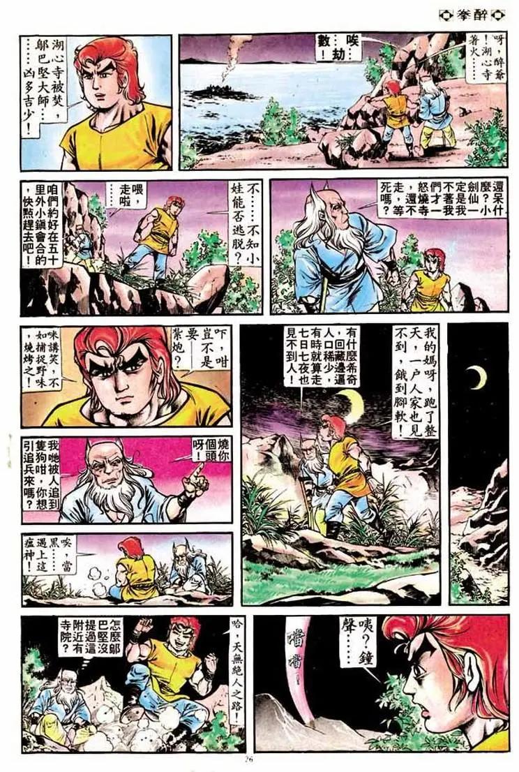 第168卷23
