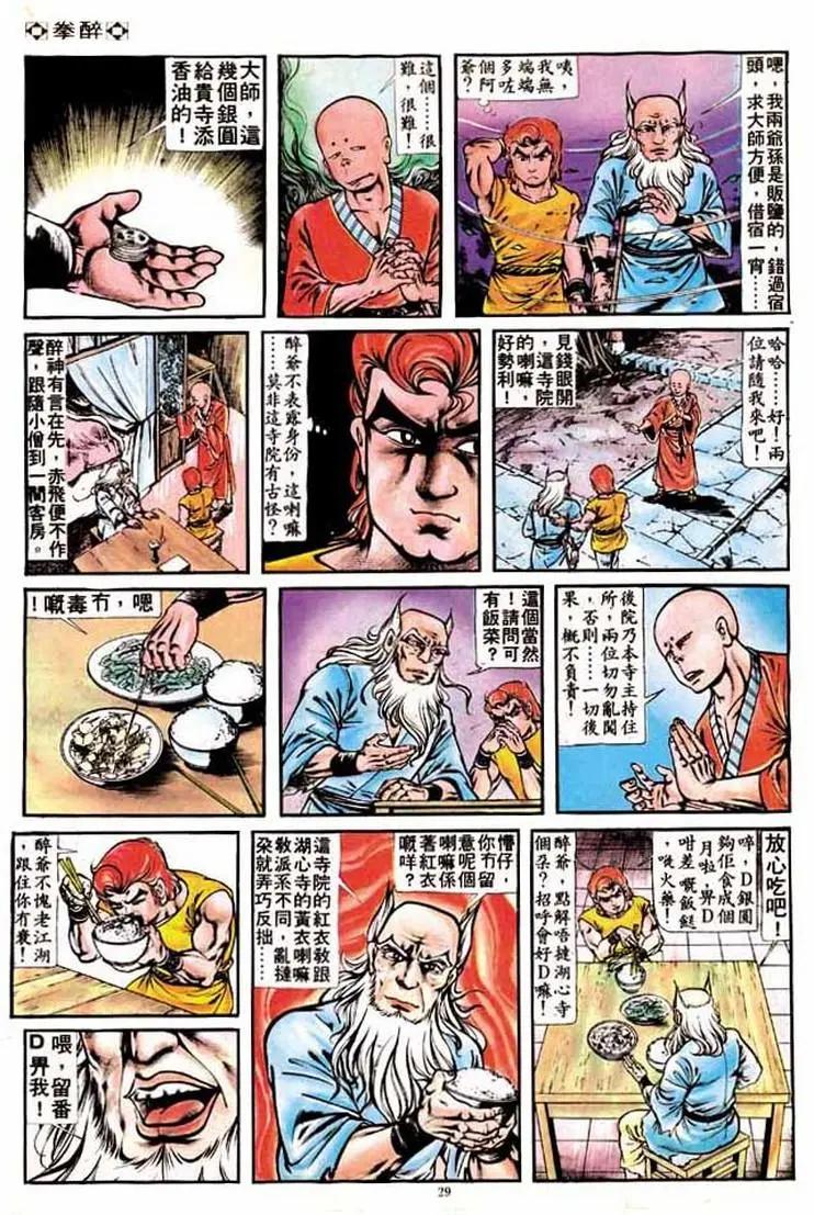第168卷25