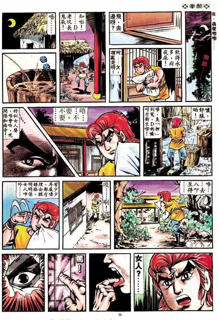 第168卷26