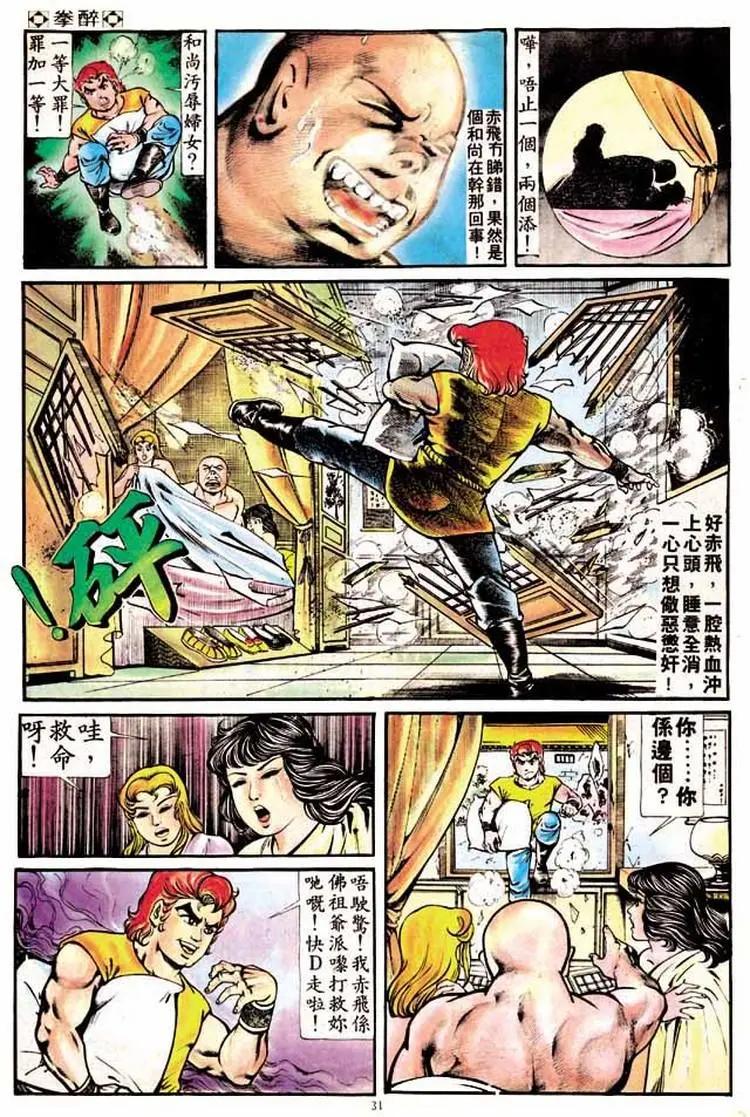 第168卷27