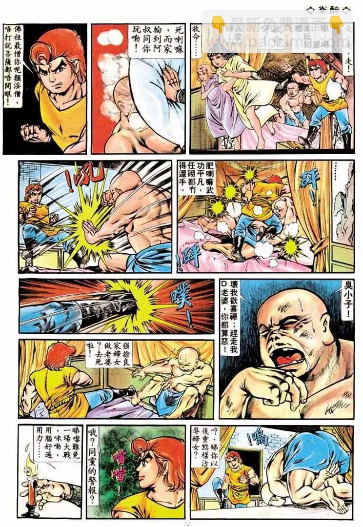 第168卷28