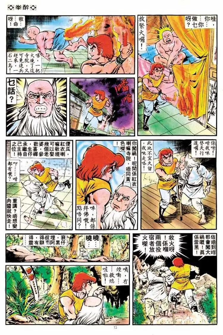 第168卷29