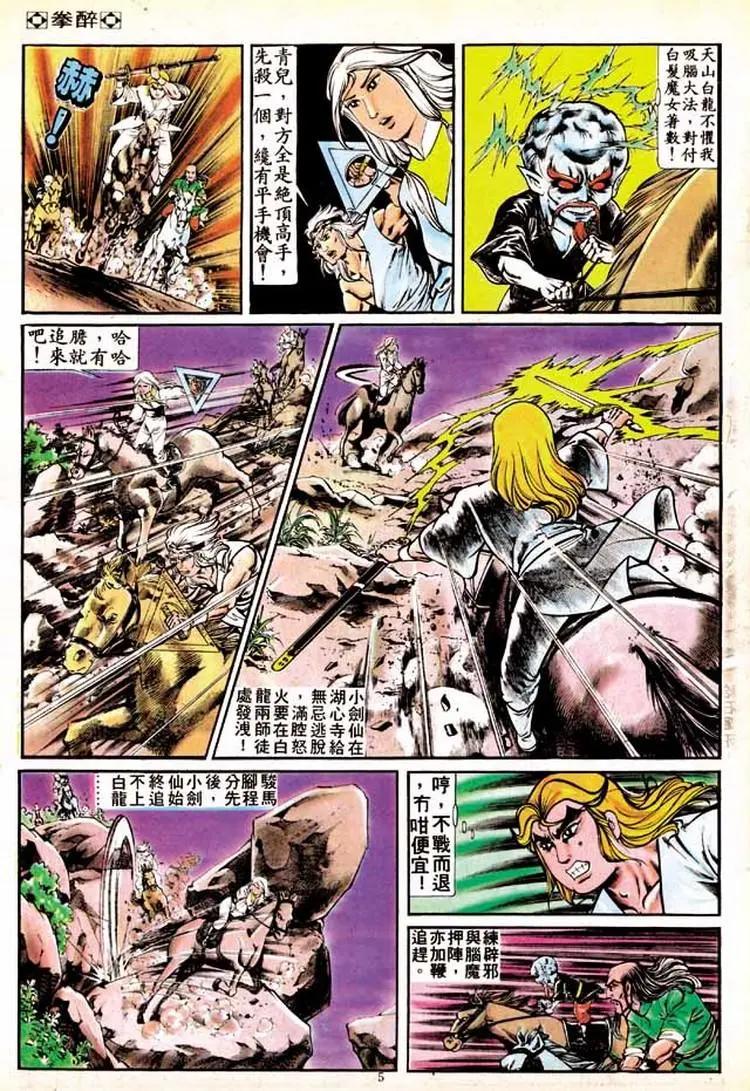 第168卷3