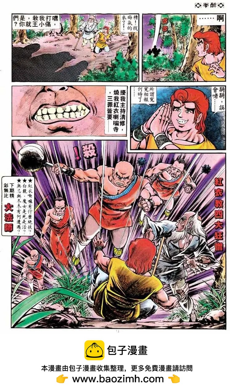 第168卷30