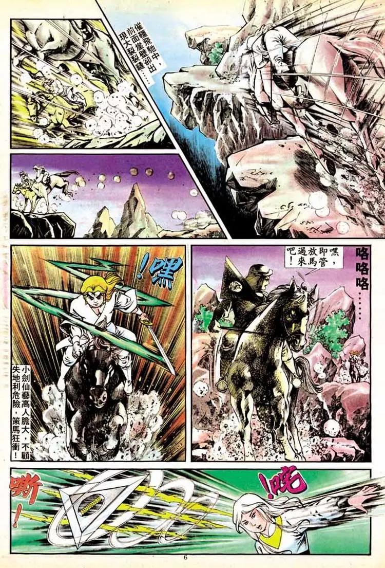 第168卷4