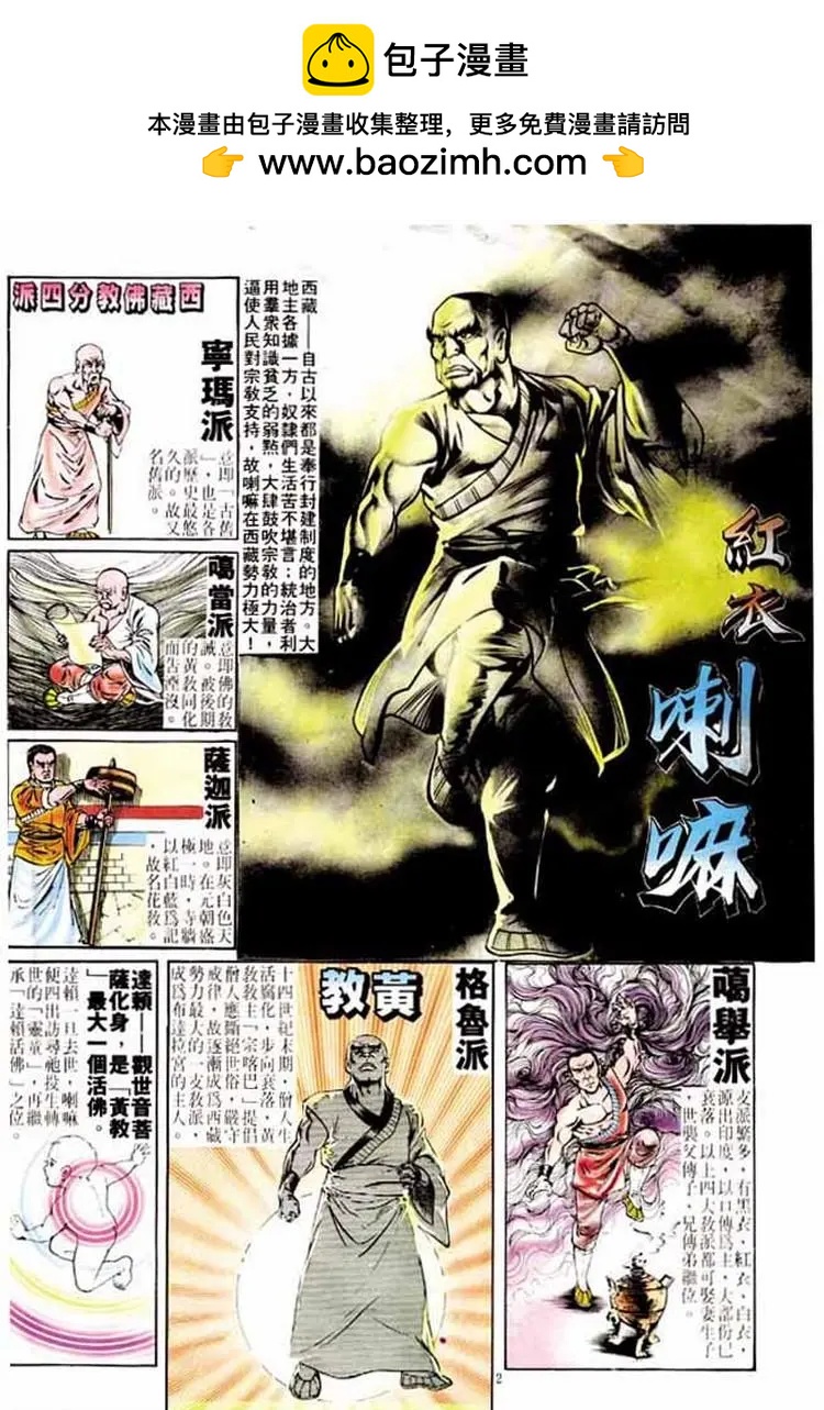 第170卷1