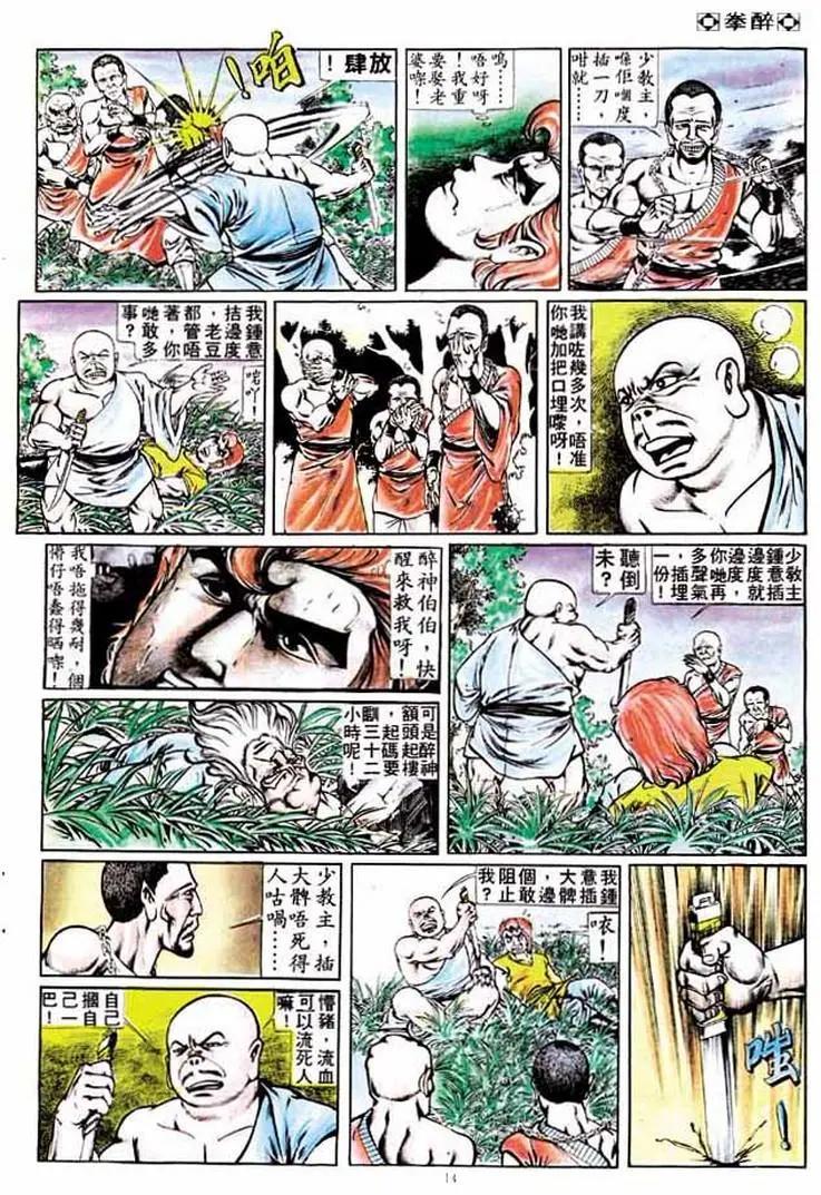 第170卷13