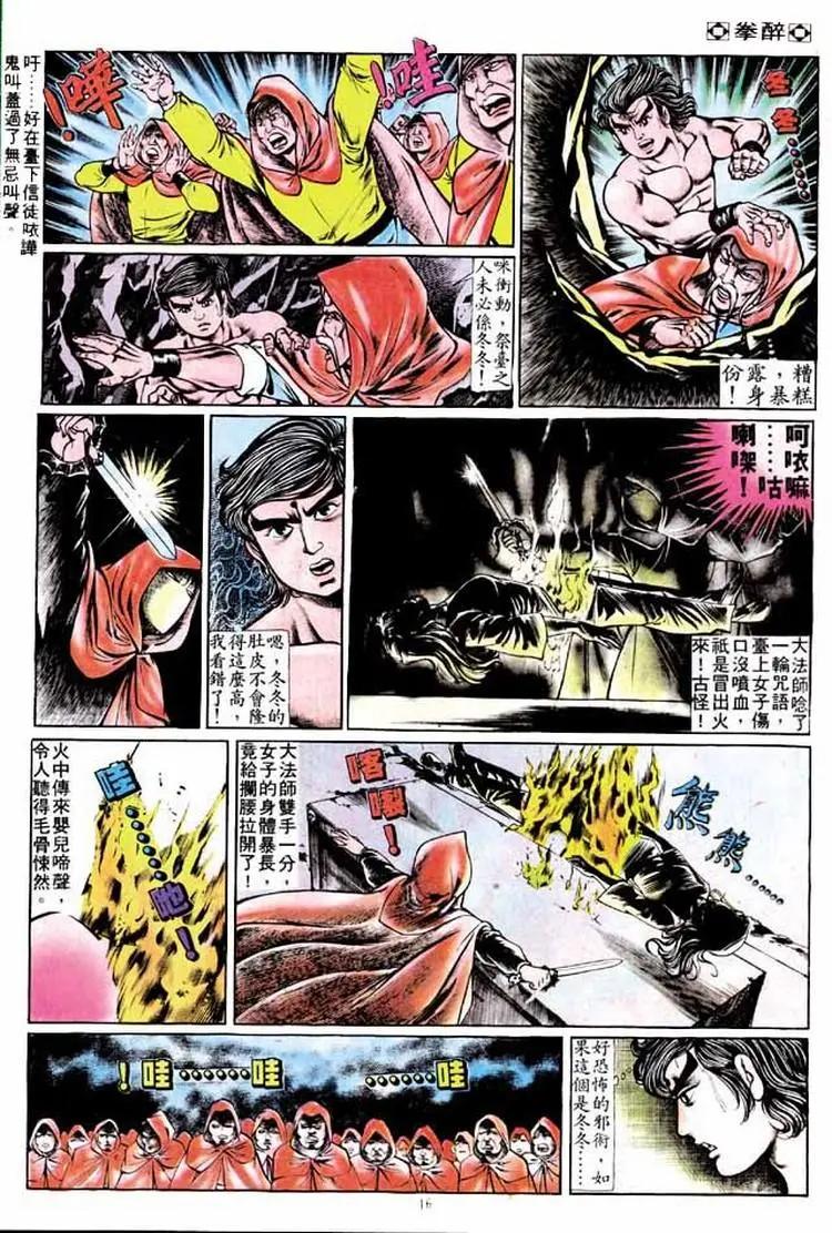 第170卷15