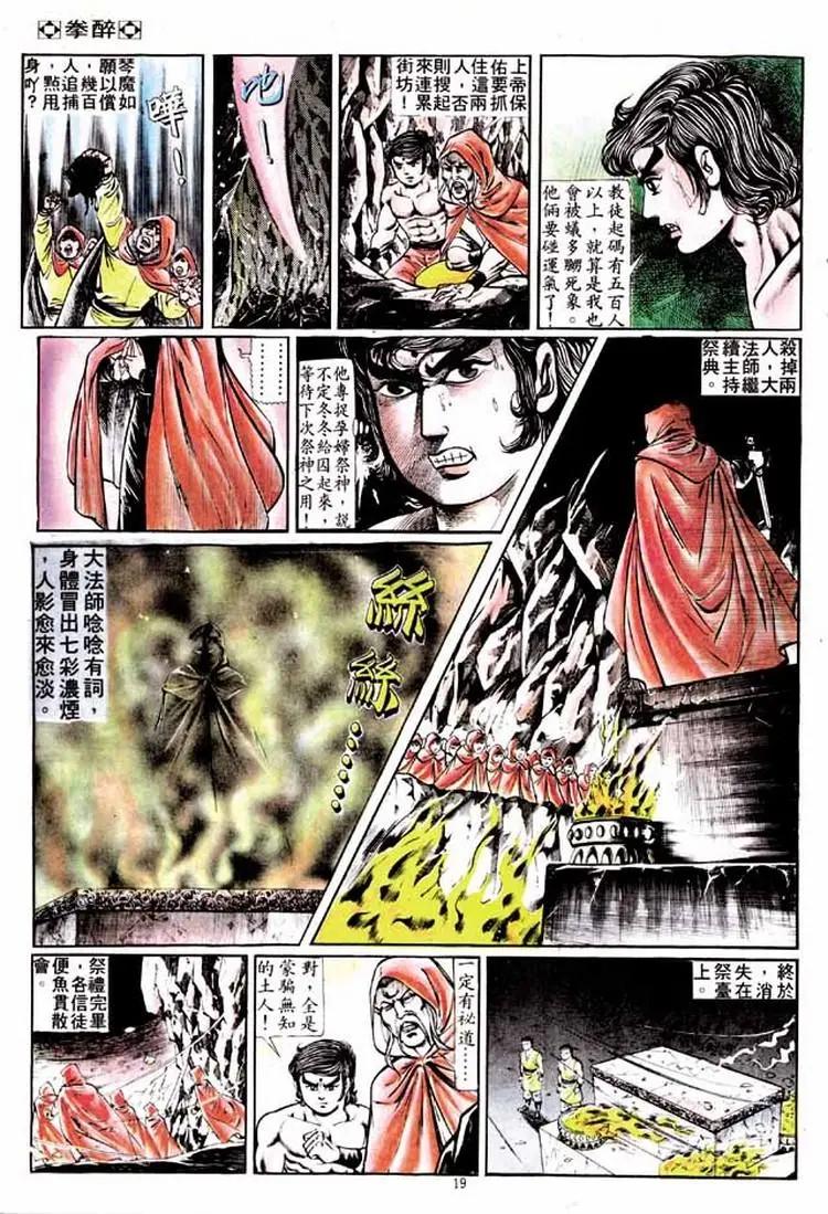 第170卷17