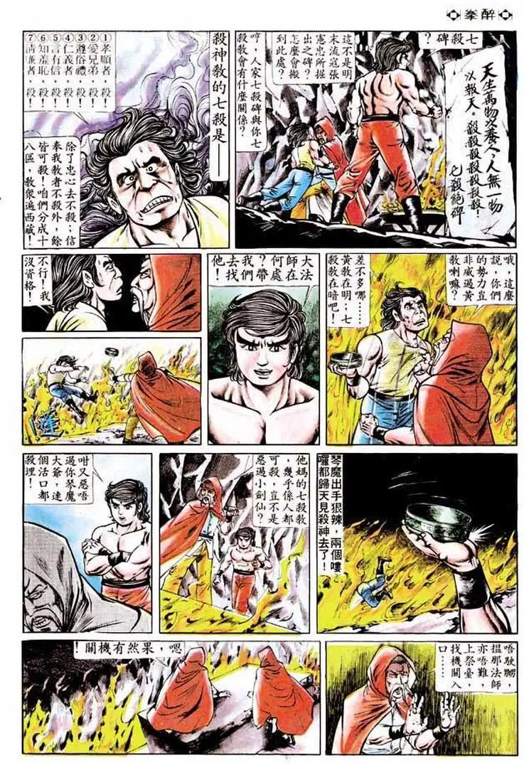 第170卷19